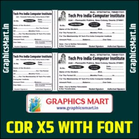 COMPUTER FEES RECIPT CDR FILE