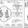 shadi card cdr X3 with font