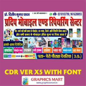 Mobile Shop & Repairing Center Flex Board CDR X5 with Font