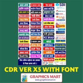 CorelDRAW X5 Multi-Service Digital Shop Flex Design with font