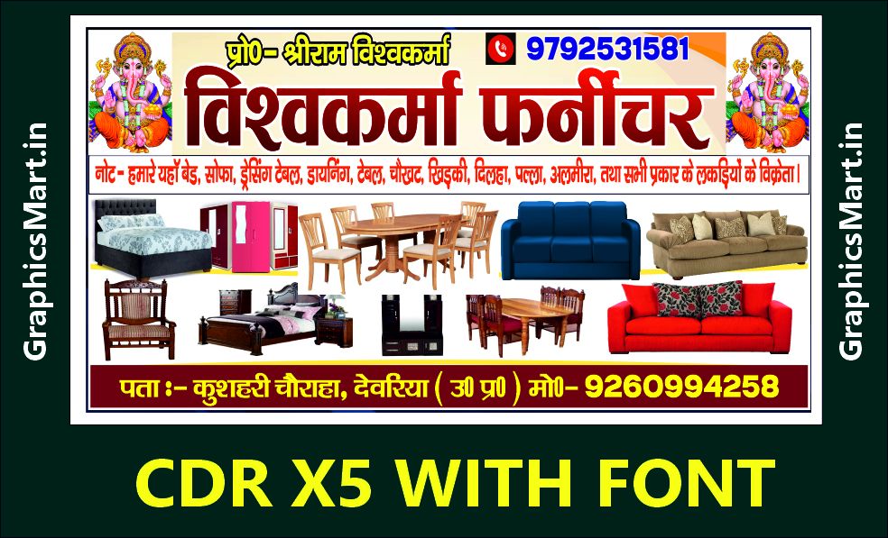 FURNICHAR POSTER X5 CDR FILE