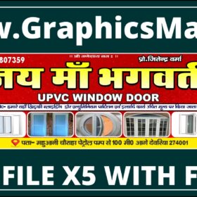 Jai Maa Bhagwati UPVC Window Door Banner CDR File X5 With Font | Fully Editable Flex Design Template