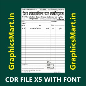 ELECTRICAL SHOP BILL BOOK X5 CDR FILE