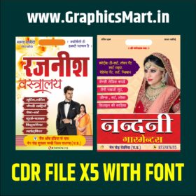 Best Multicolor Carry Bag Design Cdr File