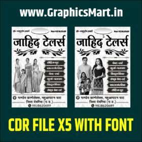 Best Carry Bag Design Cdr File