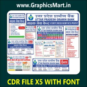 CSP ALL FLEX X5 CDR FILE