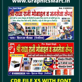 Mobile Repair Shop Banner CDR File X5 with Font