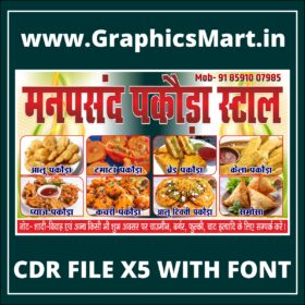 Manpasand Pakoda Stall Banner CDR File X5 Editable with Font