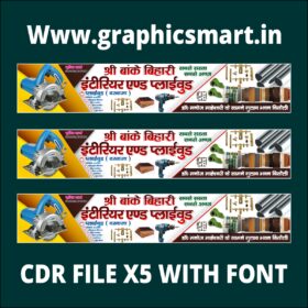 Shri Banke Bihari Interior & Plywood Banner Design CDR File X5 With Font – Fully Editable Professional Flex Design