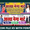 Premium Aastha Mega Mart Banner Design CDR File X5 With Font