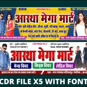 Premium Aastha Mega Mart Banner Design CDR File X5 With Font