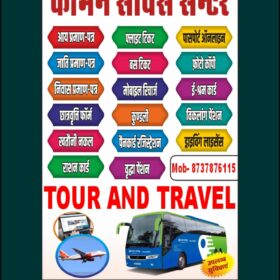 Common Service Center Tour & Travel CDR File X5 With Font