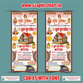 Griha Pravesh Invitation Card Design Cdr File