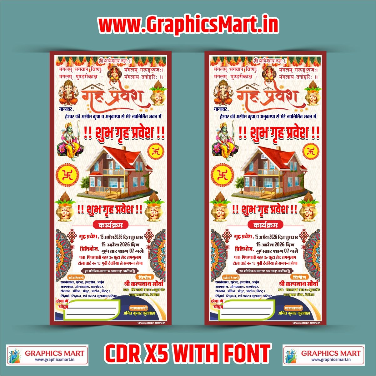 Griha Pravesh Invitation Card Design Cdr File