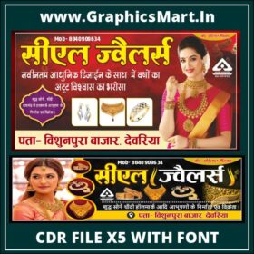 Jewelers Banner & Poster Design CDR File X5