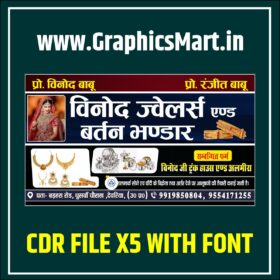 Jewellers Shop Business Card CDR File X5 With Font
