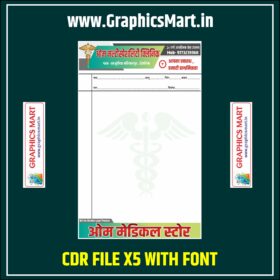 Medical Store Letter Pad CDR File X5