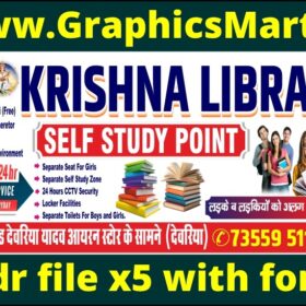 Krishna Library Self Study Point Banner Design CDR File | Editable CorelDRAW X5