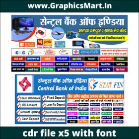 Central Bank of India CSP / Banking Service Center Banner CDR File X5 With Font