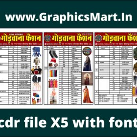 Gondwana Fashion Product List Board CDR File X5 – Fully Editable with Font