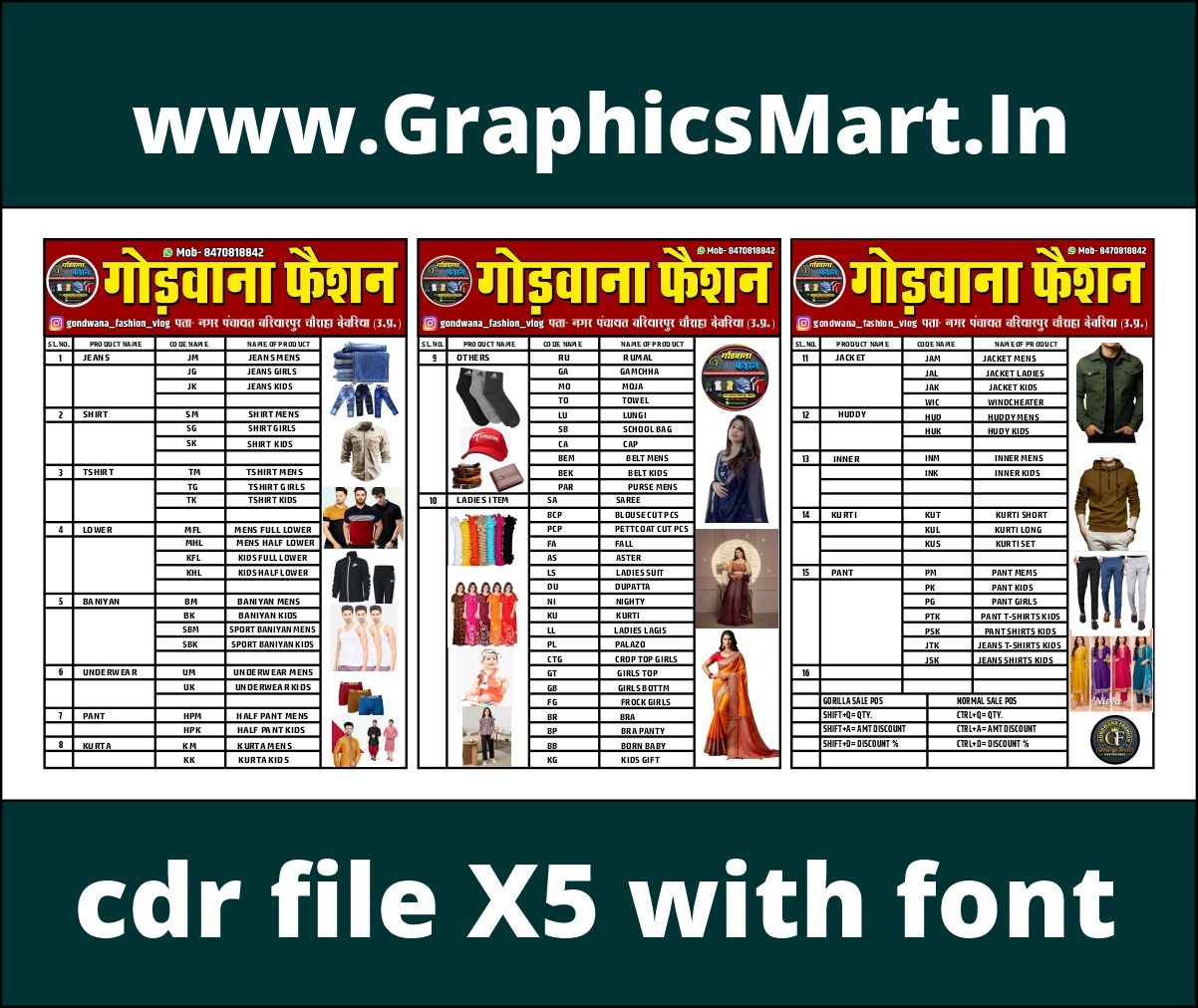 Gondwana Fashion Product List Board CDR File X5 – Fully Editable with Font