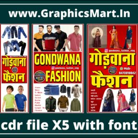 Gondwana Fashion Shop Banner CDR File X5 – Fully Editable Design with Font
