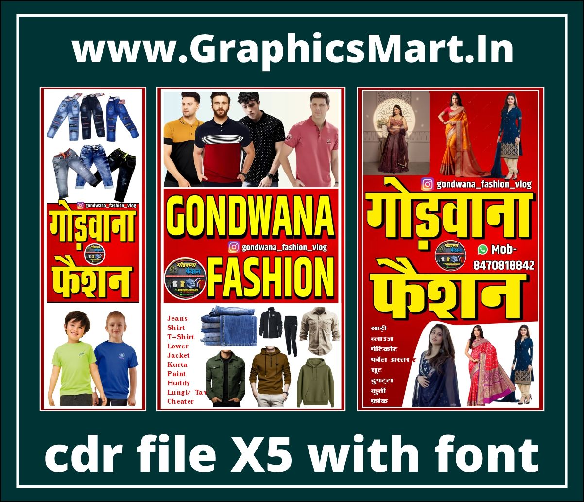 Gondwana Fashion Shop Banner CDR File X5 – Fully Editable Design with Font