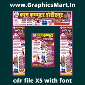 Professional Computer Institute Banner Design CDR File X5 – Fully Editable Flex, Poster Aur Standee Template