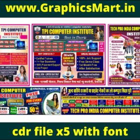 TPI Computer Institute CDR File X5 With Font– Professional Computer Institute Banner Design Pack