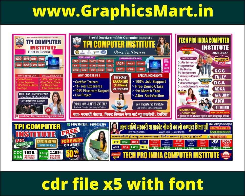 TPI Computer Institute CDR File X5 With Font– Professional Computer Institute Banner Design Pack