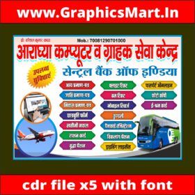 CSC Customer Service Center Banking Banner CDR File X5 With Font