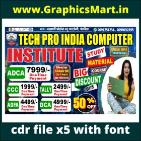 Tech Pro India Computer Institute Banner CDR File X5 With Font