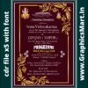 Luxury Wedding Reception Invitation Card Design CDR File | Editable Floral Template