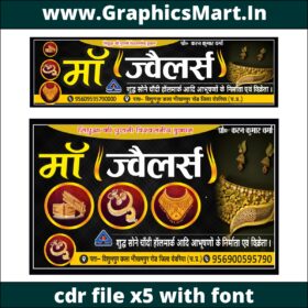 Jewellery Shop Flex Banner Template CorelDraw X5 With Font