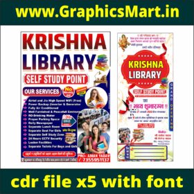 Krishna Library Self Study Point Banner CDR File | Library Opening Poster & Flex Design | CorelDRAW X5 with Fonts