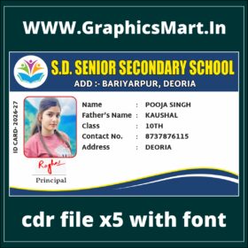 S.D. Senior Secondary School ID Card CDR File X5 with Font | Editable School Identity Card Design