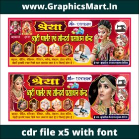 Beauty Parlour Banner CDR File X5 With Font | Bridal Salon Flex Design CorelDraw Template