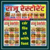 Raju Restaurant CDR File | Restaurant Banner Design CDR | Fast Food Flex Banner Template | CorelDRAW X5 Editable File with Font