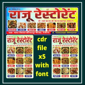 Raju Restaurant CDR File | Restaurant Banner Design CDR | Fast Food Flex Banner Template | CorelDRAW X5 Editable File with Font
