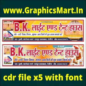 B.K. Light & Tent House Banner CDR File X5 With Font | Editable CorelDRAW Flex Banner Design