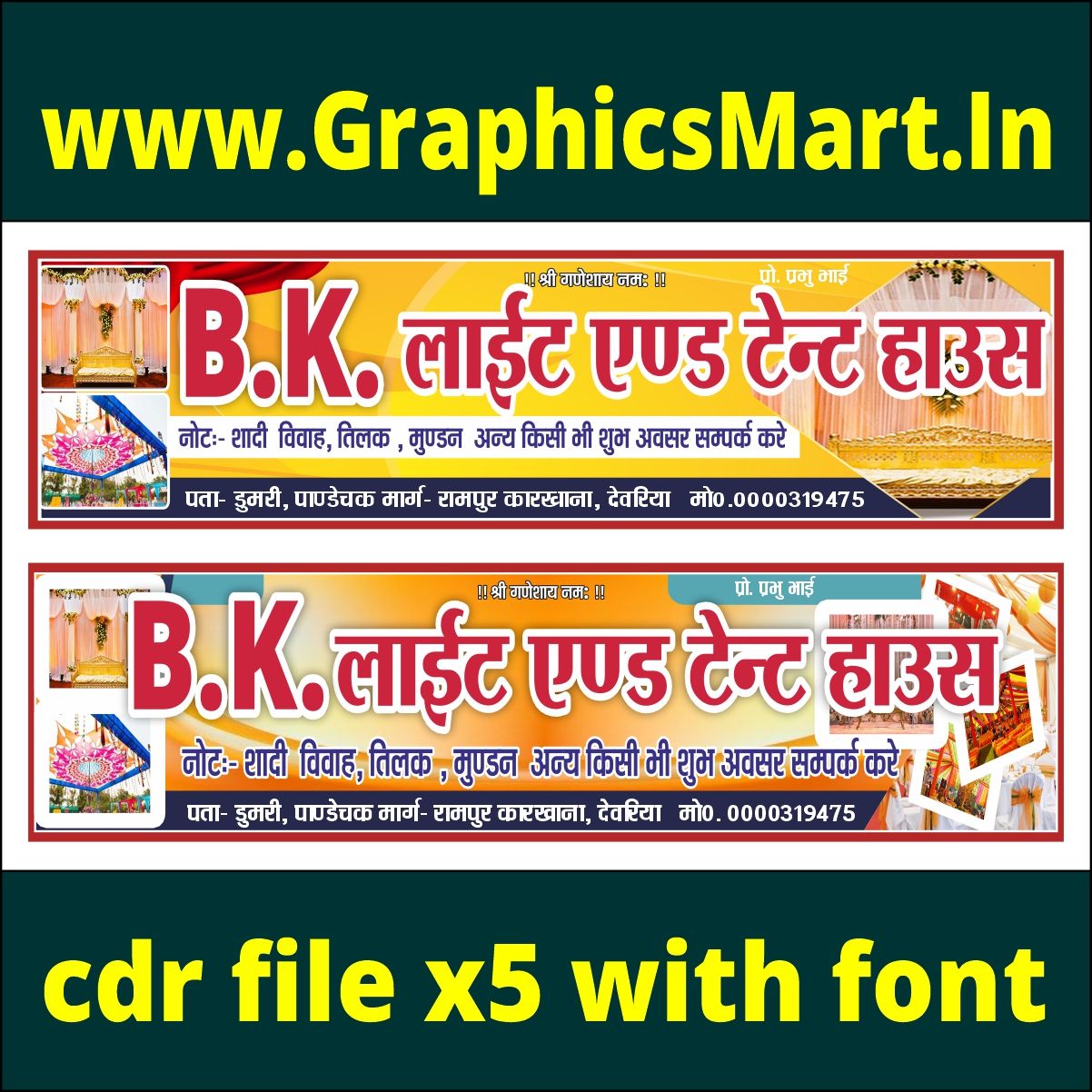 B.K. Light & Tent House Banner CDR File X5 With Font | Editable CorelDRAW Flex Banner Design