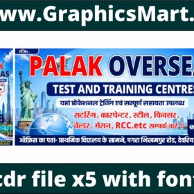 Palak Overseas Training Centre CDR File  Professional Flex Banner Design