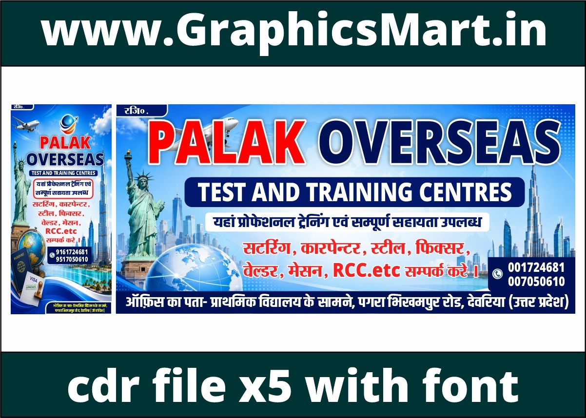 Palak Overseas Training Centre CDR File Professional Flex Banner Design