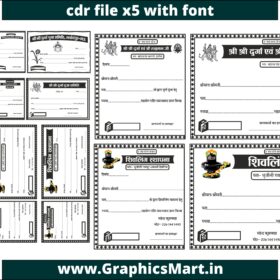 Donation Receipt CDR File Collection X5 With Font | Durga Puja, Shivling Sthapana & Chhath Puja Receipt Design