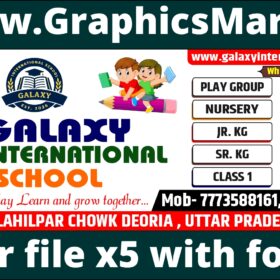 Galaxy International School CDR File | School Admission Banner Design | Editable CorelDRAW X5 File with Font