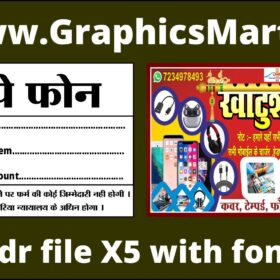 Mobile Repair Shop  Service Center CDR File | Editable CorelDraw X5 Design
