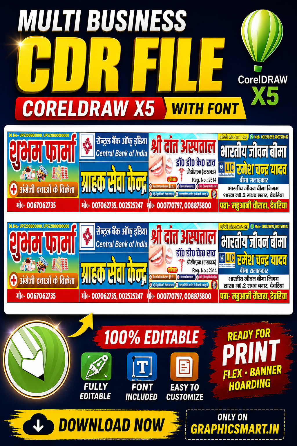 Shubham Pharma, Central Bank Customer Service, Dental Hospital & LIC CDR File | CorelDRAW X5 with Font