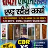 Royal Aluminium & Steel Works UPVC Door & Window Banner CDR File