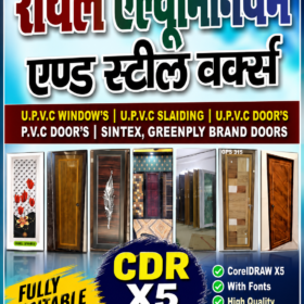 Royal Aluminium & Steel Works UPVC Door & Window Banner CDR File