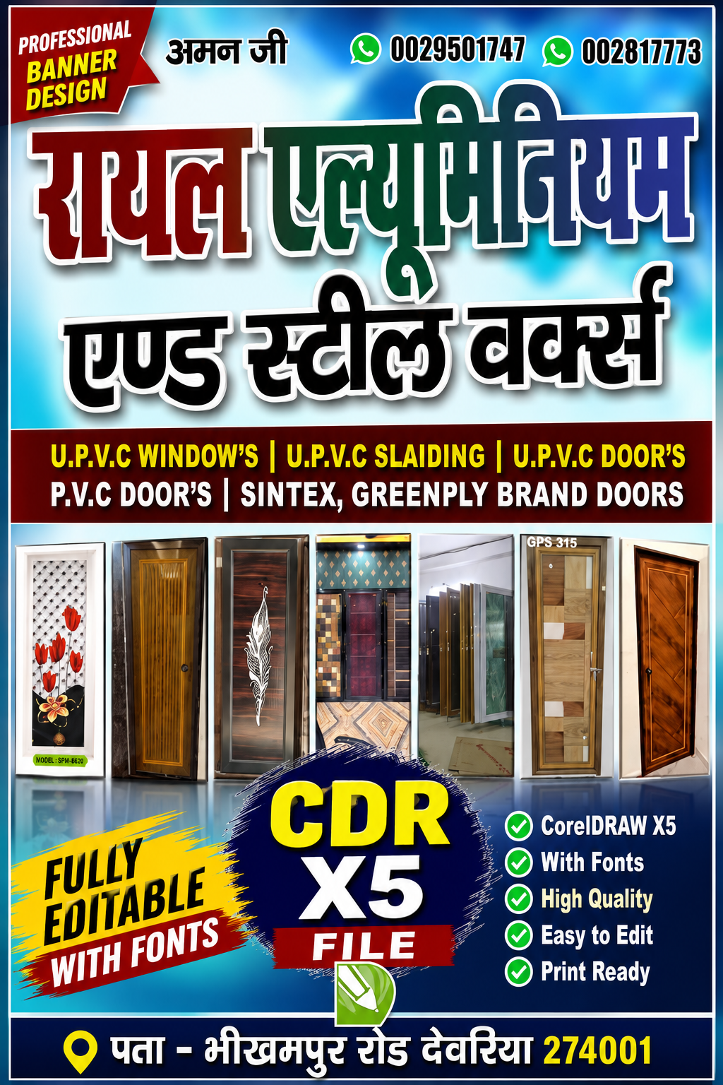 Royal Aluminium & Steel Works UPVC Door & Window Banner CDR File